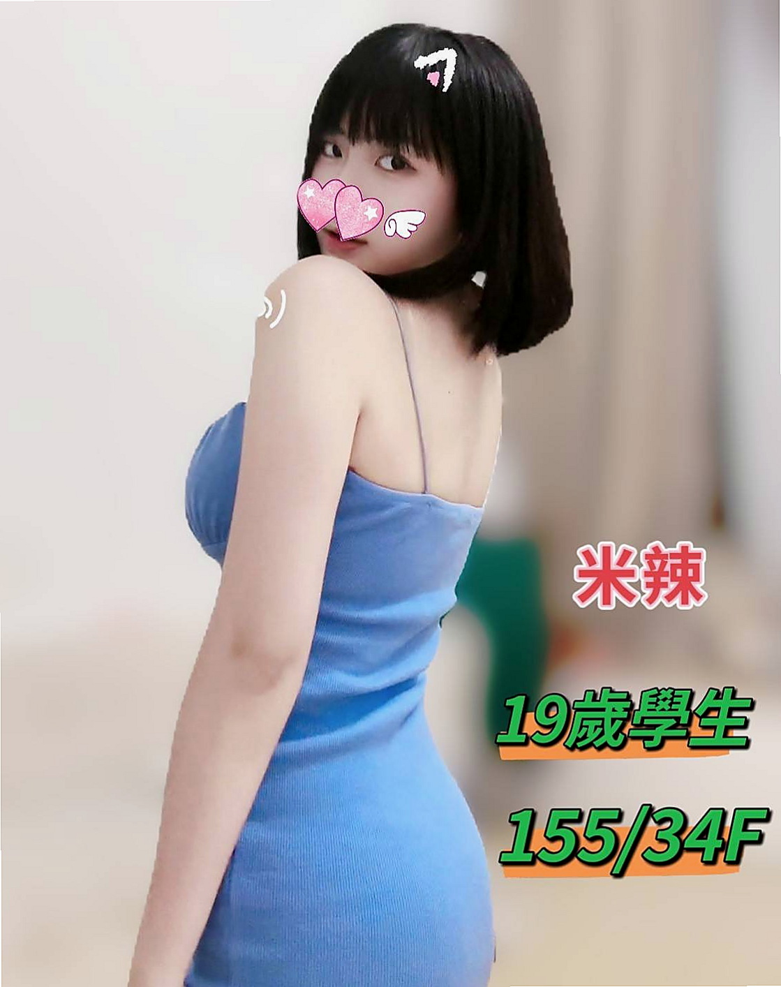 【坪林】找小姐 - 淩海 - 花店老闆娘 - 身高164cm - 體重47kg - 胸圍D罩杯 - 年齡19歲 - 熱情如火的她讓你融化在她情欲裏  奶子可以親 超級會叫會舔 會吸